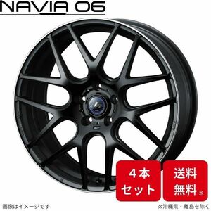 ウェッズ ホイール レオニス ナヴィア06 ステップワゴン RG1/RG3 ホンダ 18インチ 5H 4本セット 0037625 WEDS