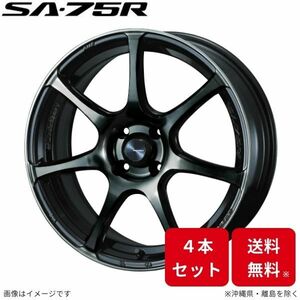 ウェッズ ホイール ウェッズスポーツ SA-75R フィットクロスター GR5/GR6/GR7/GR8/GS5/GS7 ホンダ 17インチ 4H 4本セット 0073976 WEDS