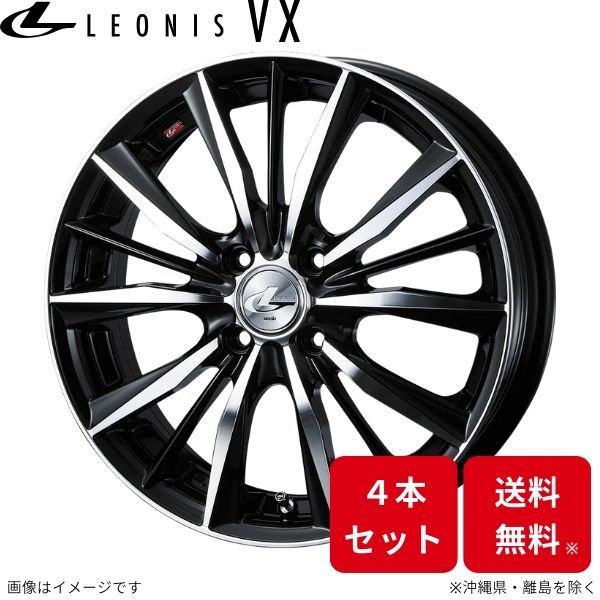 ウェッズ ホイール レオニスVX ムーヴキャンバス LA850系 ダイハツ 14インチ 4H 4本セット 0033230 WEDS