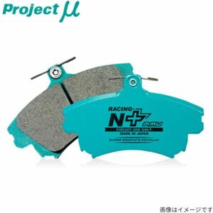 プロジェクトミュー NCP81G/NCP85G シエンタ ブレーキパッド レーシングN+ F129 トヨタ プロジェクトμ