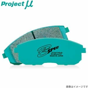 プロジェクトミュー GX81/JZX81/MX83 クレスタ ブレーキパッド Bスペック F181 トヨタ プロジェクトμ