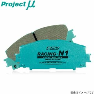 プロジェクトミュー AE114G/AE115G スプリンターカリブ ブレーキパッド レーシングN1 F182 トヨタ プロジェクトμ