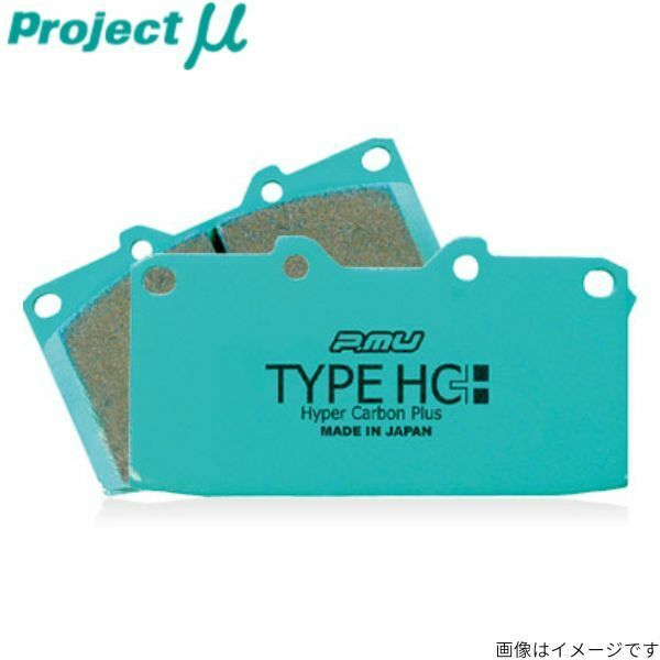 プロジェクトミュー FD2 シビックタイプR ブレーキパッド タイプHC+ F339 ホンダ プロジェクトμ