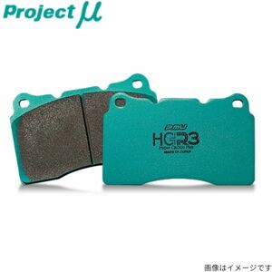 プロジェクトミュー FD3 シビックハイブリッド ブレーキパッド HC+R3 R389 ホンダ プロジェクトμ