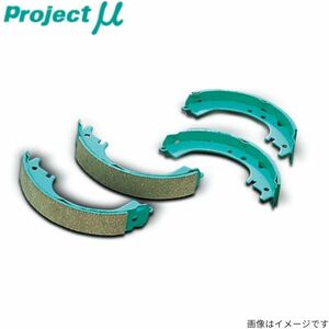 プロジェクトミュー スポーツリアシュー ブレーキシュー リア アクア NHP10 S141 プロジェクトμ ブレーキパッド