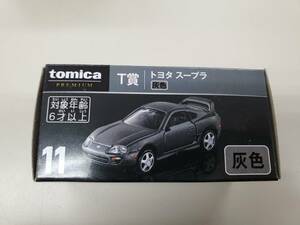 トミカくじ T賞 11 トヨタ スープラ 灰色