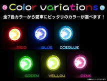 ☆2個セット☆牛目 丸型 デイライト 12V LED 18mm 防水 バック スポット バイク デコ レーション ドレスアップ ☆アイスブルー☆常時点灯_画像6