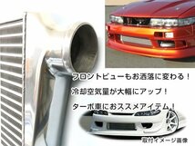 日産 S13 シルビア 180SX CA18DET インタークーラーキット コア パイピング ホース ホースバンド セット 600mmx300mmx76mm 前置き_画像3