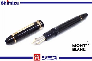 1円 【MONTBLANC】極美品 ほぼ未使用品 モンブラン 149 マイスターシュテュック 万年筆 MEISTERSTUCK 18K ブラック×ゴールド 吸入式