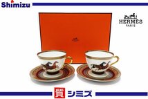 1円【HERMES】極美品 エルメス シュヴァルドリアン 馬 カップ＆ソーサー コーヒー/ティーカップ 2客セット 食器 箱付◆質屋出品_画像1