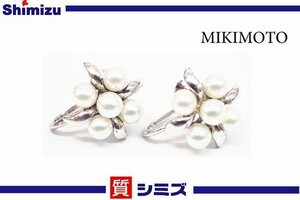 【MIKIMOTO】良品 ミキモト パール イヤリング シルバー アクセサリー◆質屋