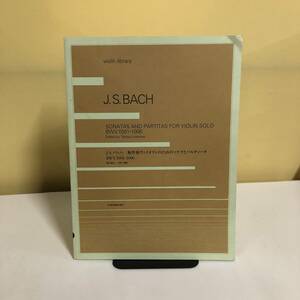 ◆J.S.BACH j.s.バッハ 無伴奏ヴァイオリンのためのソナタとパルティータ 楽譜 音楽 楽器　【23/1213/01