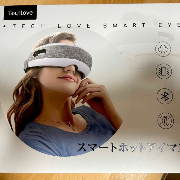 【新品未開封】TECH LOVE SMART EYE スマートホットアイマスク