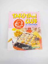 イシガキ産業　TAKOYAKI CLUB　鉄鋳物製　16穴　たこ焼き器　カセットコンロ用_画像1