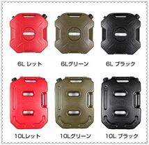 ジムニー JB64 シエラ JB74 サイドウィンドウラダー + 燃料タンク 10L タンク キャニスター アウトドア キャンプ ブラックグリンー0012_画像5