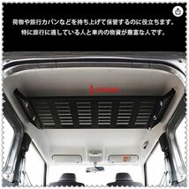 新型スズキジムニー 収納ラック JB64ジムニーシエラJB74 収納トランク拡張棚 トランク収納ブラケット中拡張ラック 荷物棚00_画像6