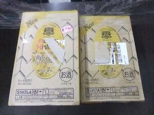 ■未開栓■サントリー 角ハイボール Alc.7％ 350ml 500ml 計48本 2ケース ①■