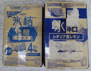 ■未使用■キリン 氷結 チューハイ 350ml ALC.4% 無糖 レモン / 500ml ALC.5% シチリア産レモン 計48缶■