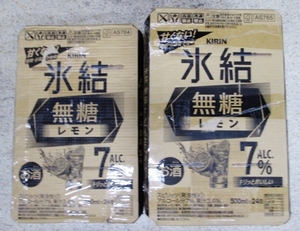 ④■未使用■キリン 氷結 無糖 レモン チューハイ ALC.7% 350ml・500ｍｌ 計48缶■