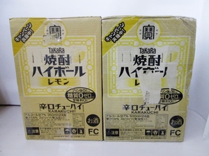 ③■未使用■タカラ 焼酎ハイボール レモン 辛口チューハイ ALC.7% 350ml 500ｍｌ 計48缶■