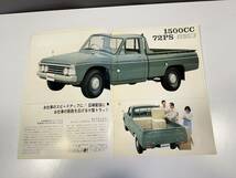 カタログ/旧車/マツダ/プロシード/1500cc/トラック/3人乗り/コレクション/6ページ_画像2