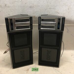 (J749) KENWOOD カースピーカー カーオーディオ ケンウッド スピーカー KSC-5090