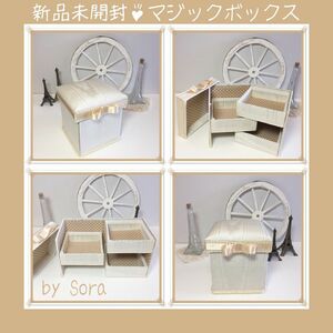 新品●プリンセス ヨーロピアン インテリア●不思議な箱●マジックボックス　小物入れ　収納