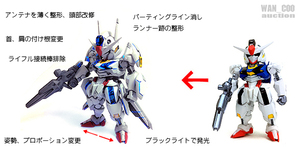 FW GUNDAM CONVERGE ガンダム・エアリアル ガンダム コンバージ 塗装 改造 リペイント カスタム 完成品　