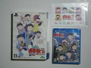 【ゲームソフト】未開封『おそ松さん　はちゃめちゃ就職アドバイス-デッド オア-ワーク』　PS VITA　シール付き