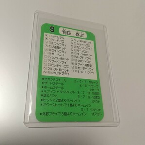 即決のみ★有田修三★タカラ プロ野球カードゲーム 昭和６２年度 読売巨人軍 読売ジャイアンツ WBC プロ野球カード MLBカードの画像2