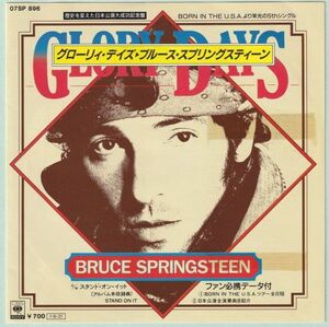 Bruce Springsteen - Glory Days ブルース・スプリングスティーン - グローリィ・デイズ 07SP 896 シングル盤 国内盤 見本盤 プロモ Promo