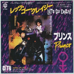 Prince And The Revolution - Let's Go Crazy プリンス - レッツ・ゴー・クレイジー P-1885 シングル盤 Promo プロモ 見本盤