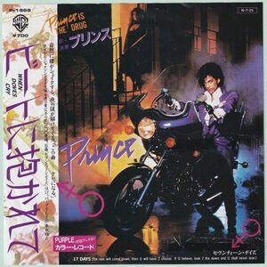 Prince - When Doves Cry プリンス - ビートに抱かれて P-1868 シングル盤 プロモ 見本盤 Promo Purple盤