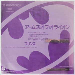 Prince Sheena Easton - The Arms Of Orion プリンス - アームズ・オブ・オライオン PRS-2089 シングル盤 Promo プロモ 見本盤 白ラベル WL