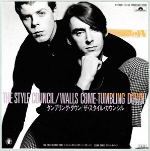 The Style Council - Walls Come Tumbling Down ザ・スタイル・カウンシル 7DM0140 見本盤 プロモ 白ラベル Promo White Label WL