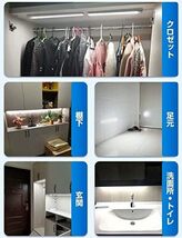 未使用品 センサーライト 人感 室内 LED バーライト 超明るい 12V 40cm スリム 薄型 AC電源 100V マグネット_画像6