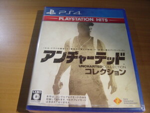 中古PS4:アンチャーテッド コレクション