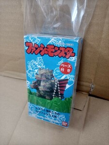 （新品/未開封品）ゴジラ/GODZILLA 関連 食玩 ファンシーモンスター （デスギドラ）1996年 当時物 バンダイ / 昭和 平成 レトロ 貴重 レア