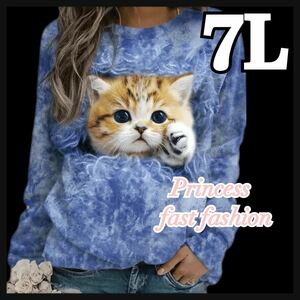 [7L| blue ] cat Chan * reverse side nappy none | thin sweatshirt * large size * lady's 