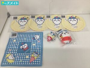 【未開封】 ちいかわ グッズ クレープくじ まとめ売り キャラ分け ちいかわ タオル ぬいぐるみ 計7点