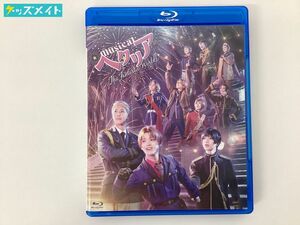 【現状】 ブルーレイ ミュージカル ヘタリア The Fantastic World Blu-ray