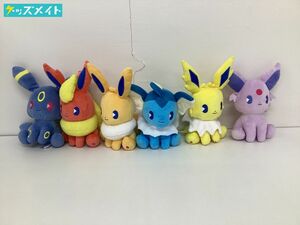 【現状】 ポケモンセンター 限定 グッズ まとめ売り ミックスオレ ブイズ シャワーズ サンダース ブラッキー 他 計6点