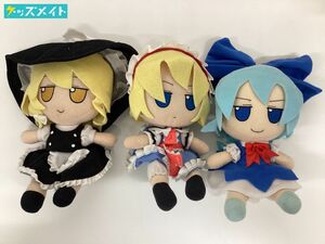 【ジャンク品】Gift 東方ぬいぐるみシリーズ ふもふもちるの。 ふもふもまりさ。 ふもふもありす。 計3点 / チルノ 霧雨魔理沙 アリス