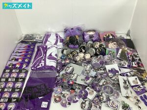 【現状】 ヒプノシスマイク ヒプマイ グッズ まとめ売り Bad Ass Temple 缶バッジ クッション アクキー アクスタ ラバスト タオル 他