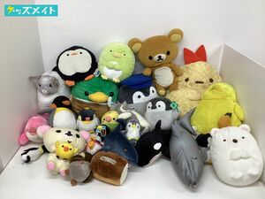 【同梱不可/現状】 ファンシー グッズ まとめ売り すみっコぐらし リラックマ コリラックマ 他 ぬいぐるみ