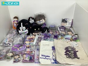 【現状】 おそ松さん グッズ まとめ売り キャラ分け 一松 缶バッジ ぬいぐるみ クッション Tシャツ トートバッグ 他