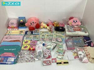 【現状】 星のカービィ グッズ まとめ売り ぬいぐるみ タオル スウィングソーラー ラバーコレクション 他