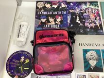 【現状】 HANDEAD ANTHEM ハンセム グッズ まとめ売り 缶バッジ クリアファイル バッグ CD パンフレット スティックライト 他_画像2