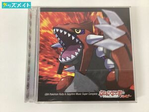 【現状】CD GBA ポケットモンスター ルビー＆サファイア ミュージック・スーパーコンプリート / ポケモン ゲーム音楽 ケース破損