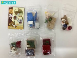 【現状】箱なし リーメント リラックマ リラックマ 和カフェ まとめ売り